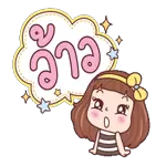เร็วๆๆๆ อยู่ดีๆ!