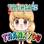 ทำอะไรอยู่ที่ไหน...ก็ขอให้มีความสุขนะ! ! !