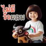 อยากนอน