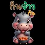 ฝรั่งมาก