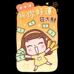 亮麗女孩美蒂11：快樂滿分