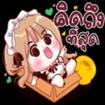 คิดถึง
898