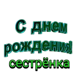 АНИМАШКИ 