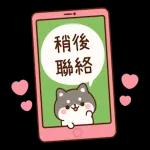 汪汪小夥伴 悠閒日常全螢幕