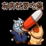 祝好運Good Luck
