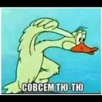 Давай