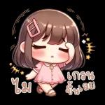 เหนื่อยมาก