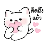 หิวจังเลย