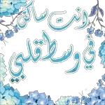 Ahmed