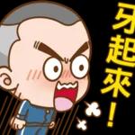 饭团大头小男孩pack 1