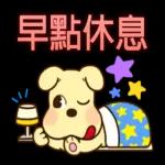 PEKO醬 簡約可愛風