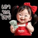 TuiNui Good GirL Red Set2