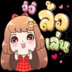 ถ้าเธอไม่มีใจ ไม่เป็นไร...