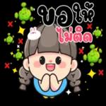 น่ารักที่สุด😊