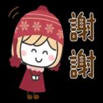 嗚嗚～太港動了～謝謝你