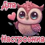 Очень серьезный разговор