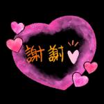 老公下班了嗎，想你了