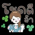 โสดกะลาครอบ