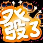 今日最新更新，免費下載