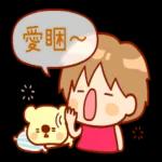 休息一下吧