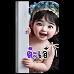 ก๊วนสาวน้อยน่ารักจ้ำม่ำ