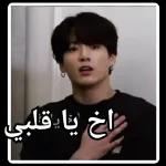 ببللب