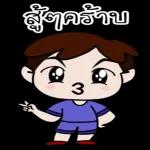 รู้สึก สด ชื่น 6