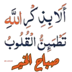 جمعة مباركة