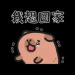 0107-TW-卡皮吧啦
