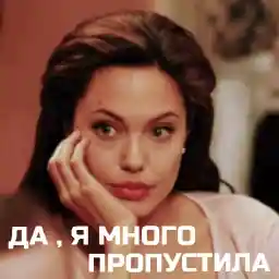 стикеры 