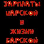 прикОлы