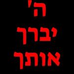 הורדה חינם, עדכונים יומיים, אין צורך בכניסה