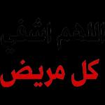 سكر الباب وتعال