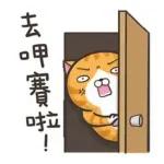 你這個病要早點治！！