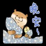 沒電了，休息一下吧～