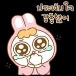 ดาวน์โหลดฟรี
