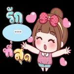 คิด
ถึง...