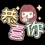 美好的一天又登場😊