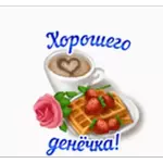 הכל בסדר גמור 