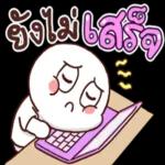 กอดฉันหน่อยเถอะ🥺🥺