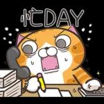 白爛貓45☆打工仔☆