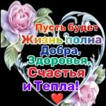 Доброе утро!