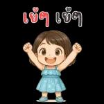 Lyla cute girl