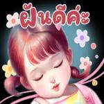 งาน เยอะ