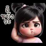 ยิ้ม ค่ะ  นะ ค่ะ