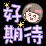 希望陽光很暖微風不燥時光不老