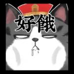 吾皇猫：大头表情贴图