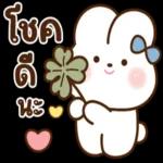 เป็นกลจ❤️ให้นะ