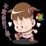 這叫我···該如何回你