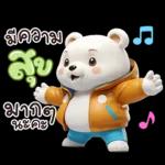 กอดหน่อย